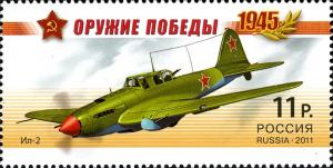 Colnect-2292-432-Ground-attack-aircraft-IL-2.jpg