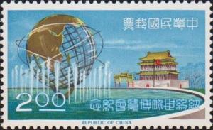 Colnect-3011-982-Globe-and-Chinese-Pavilion.jpg