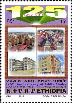 Colnect-3083-342-125th-anniv-of-Addis-Ababa.jpg