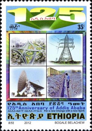 Colnect-3083-343-125th-anniv-of-Addis-Ababa.jpg