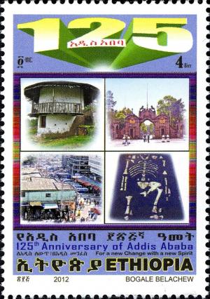 Colnect-3083-345-125th-anniv-of-Addis-Ababa.jpg