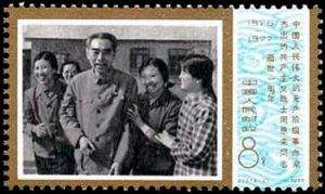 Colnect-3652-859-Zhou-Enlai--amp--agricultural-workers.jpg