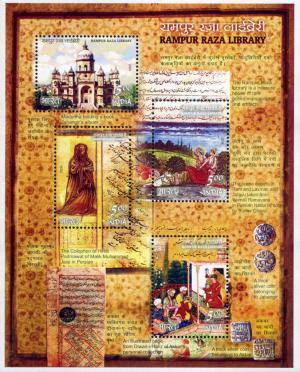 Colnect-3855-990-Rampur-Raza-Library-Souvenir-Sheet.jpg