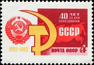 Colnect-5125-712-40th-Anniversary-of-USSR.jpg
