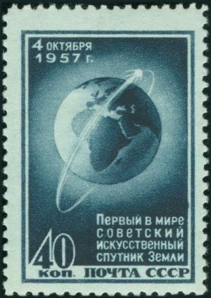 Colnect-5654-109-First-Artificial-Satellite.jpg