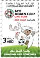 Colnect-5492-332-AFC-Asian-Cup.jpg