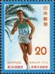 Colnect-608-819-34th-National-Athletic-Meeting---Running.jpg