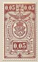 Colnect-768-708-Railway-Stamp-Coat-of-Arms-Value-in-Rectangle-First-Issue.jpg