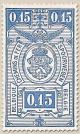 Colnect-768-710-Railway-Stamp-Coat-of-Arms-Value-in-Rectangle-First-Issue.jpg