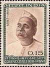 Colnect-1519-770-Commemoration-Govind-Ballabh-Pant-1887-1961---Statesman.jpg