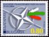 Colnect-5149-085-NATO-Emblem-Bulgarian-National-Colors.jpg