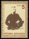 Colnect-570-481-The-125-Years-of-Birth-of-Krste-Petkov-Misirkov.jpg