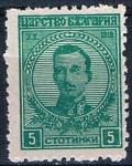 Colnect-1547-244-Tsar-Boris-III-1894-1943.jpg