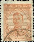 Colnect-5611-529-Tsar-Boris-III-1894-1943.jpg