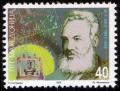 Colnect-567-367-The-150-Years-of-Birth-of-Alexander-Graham-Bell.jpg