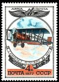 Colnect-832-741-P-4-BIS-biplane-1917.jpg
