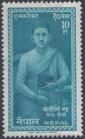 Colnect-1040-881-Moti-Ram-Bhatta-1866-1896-author.jpg