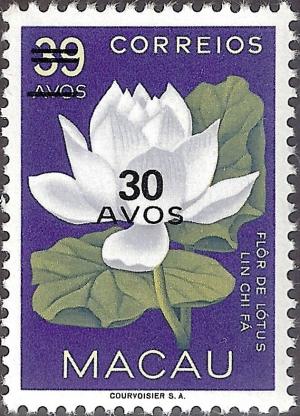 Colnect-1445-481-Lotus-blossom---surcharged.jpg