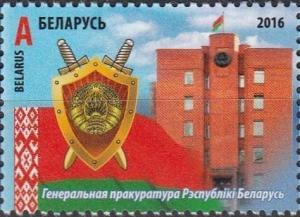 Colnect-3601-324-Office-of-Belarus-Attorney-General.jpg