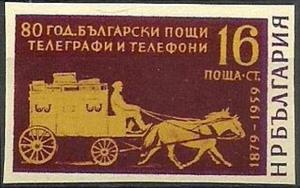 Colnect-4441-673-First-Bulgarian-Mail-Coach.jpg