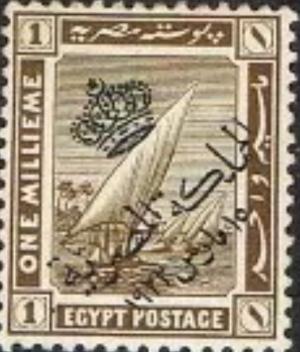 Colnect-4545-350-Boats-on-Nile.jpg