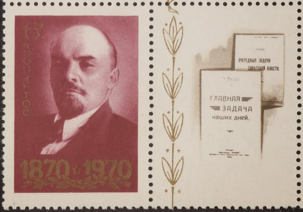 Colnect-1773-487-V-I-Lenin-by-photo-of-P-Otsup-1918.jpg