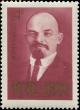 Colnect-4823-270-V-I-Lenin-by-photo-of-V-Plier-1916.jpg