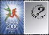 Colnect-1508-691-Emblem-of-2006-Commonwealth-Games-Melbourne.jpg