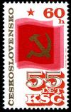 Colnect-4010-890-Czechoslovak-Communist-Party-55th-anniv.jpg