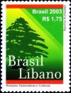 Colnect-4047-765-Brazilian-Lebanese-Cultural-and-diplomatic-Relations.jpg