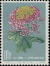 Colnect-485-631-Chrysanthemum.jpg