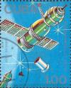 Colnect-6088-240-Cosmonaut-Day.jpg