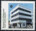Colnect-1101-366-Roseau-Credit-Union-Building.jpg
