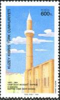 Colnect-1687-279-Mosquee-Cedit-H-Ulu-ccedil-am.jpg