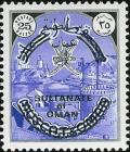 Colnect-1890-648-Sultan--s-Crest-and-Muscat-Harbour.jpg