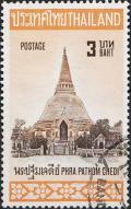 Colnect-2010-185-Phra-Pathom-Chedi-Buddhist-Holy-Places.jpg