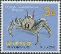 Colnect-3994-095-Horned-Ghost-Crab-Ocypode-ceratophthalma.jpg