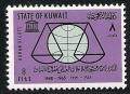 STS-Kuwait-5-300dpi.jpeg-crop-432x314at188-1938.jpg