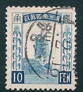 STS-Manchukuo-1-300dpi.jpg-crop-300x333at1394-2438.jpg