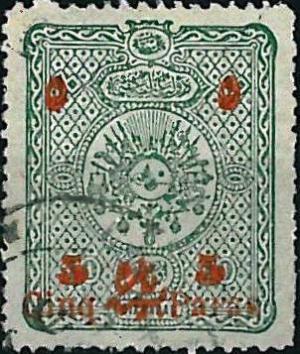 Colnect-1438-432-Surcharge-on-Coat-of-Arms-stamp-of-1892.jpg