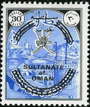 Colnect-1890-649-Sultan--s-Crest-and-Muscat-Harbour.jpg