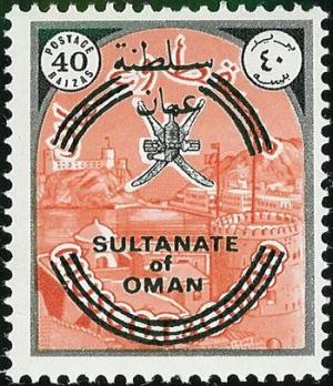 Colnect-1890-650-Sultan--s-Crest-and-Muscat-Harbour.jpg