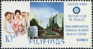 Colnect-2240-102-Opening-of-the-Central-Post-Office-in-Makati.jpg