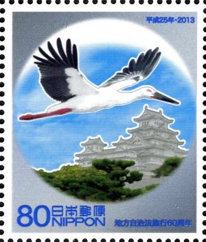 Colnect-3047-791-Oriental-White-Stork-Ciconia-Ciconia-Boyciana-and-Himeji.jpg