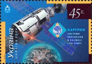 Colnect-347-132--quot-Khartron-quot---ndash--Control-Systems-in-Space-and-on-the-Earth.jpg