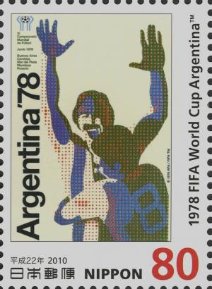 Colnect-4117-654-1978-FIFA-World-Cup-Argentina-Official-Poster.jpg