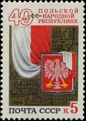 Colnect-6331-251-Polish-coat-of-arms-and-flag.jpg