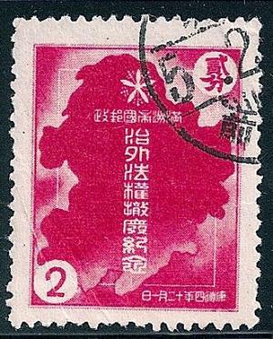 STS-Manchukuo-2-300dpi.jpg-crop-331x412at2014-2375.jpg