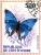 Colnect-3444-501-Imperial-Blue-Charaxes-Charaxes-imperialis.jpg