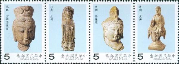 Colnect-5956-149-Ancient-Chinese-Stone-Carvings.jpg